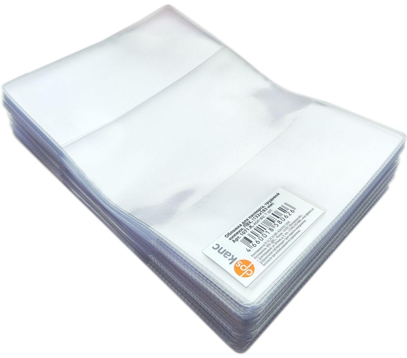 Обложка для паспорта труд. книжки нов. образца,прозрачн.,132x183, 1071.К(Э)