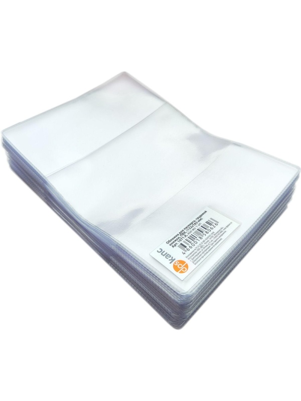 Обложка для паспорта труд. книжки нов. образца,прозрачн.,132x183, 1071.К(Э)