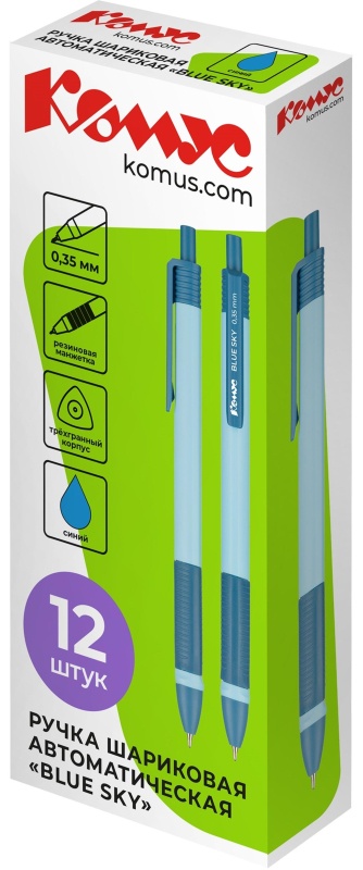 Ручка шариковая автомат. Комус Blue Sky, д.ш. 0,5 мм, гол.корп, манж, синяя
