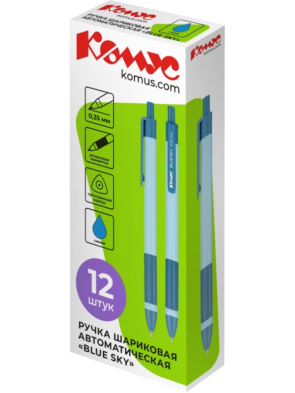 Ручка шариковая автомат. Комус Blue Sky, д.ш. 0,5 мм, гол.корп, манж, синяя