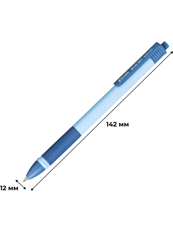 Ручка шариковая автомат. Комус Blue Sky, д.ш. 0,5 мм, гол.корп, манж, синяя