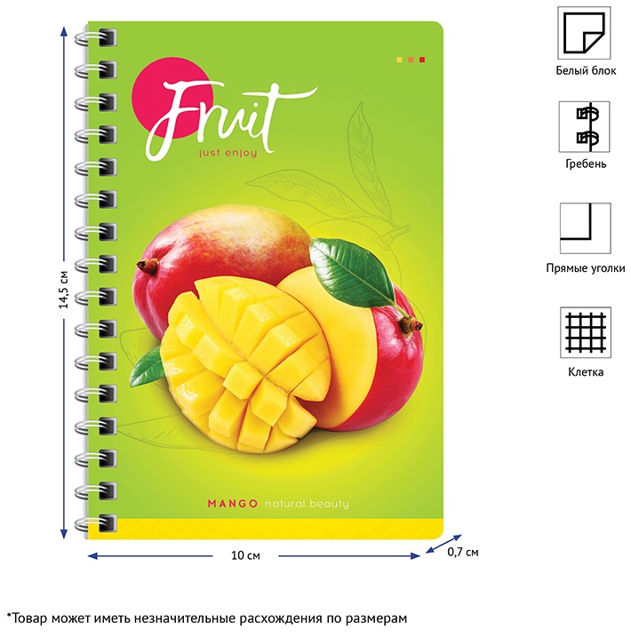 Записная книжка А6 80л., на гребне ArtSpace 