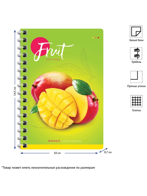 Записная книжка А6 80л., на гребне ArtSpace 