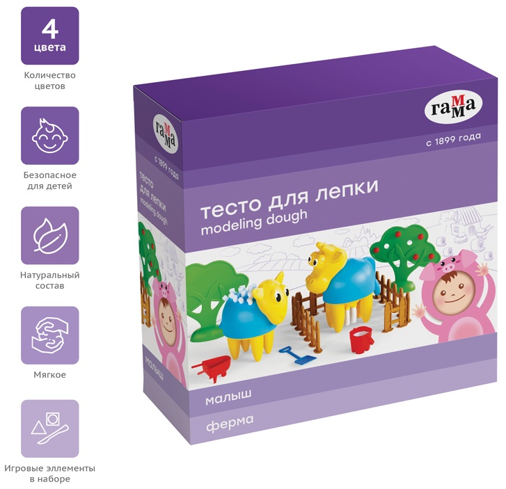 Тесто для лепки Гамма 