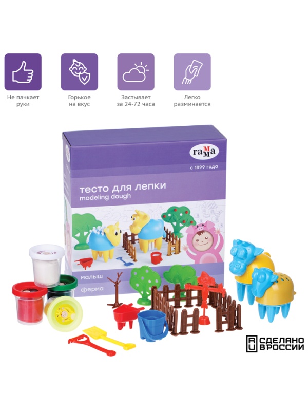 Тесто для лепки Гамма 