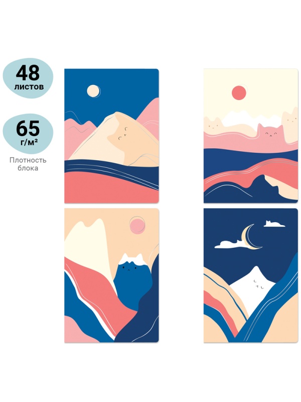 Тетрадь 48л., А5, клетка MESHU 