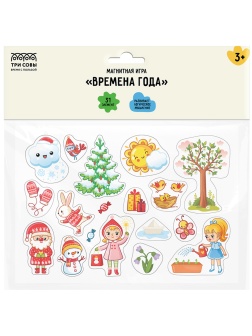 Игра развивающая на магнитах ТРИ СОВЫ 