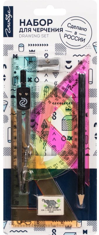 Набор чертежный геометрический 8-и предметов, блистер, НГ8-01