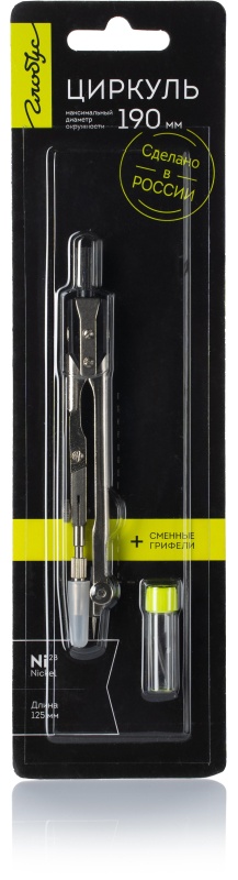 Готовальня блистер, ЦЧП-60Б