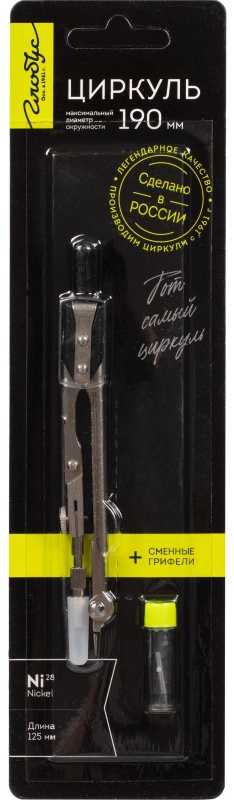 Готовальня блистер, ЦЧП-60Б