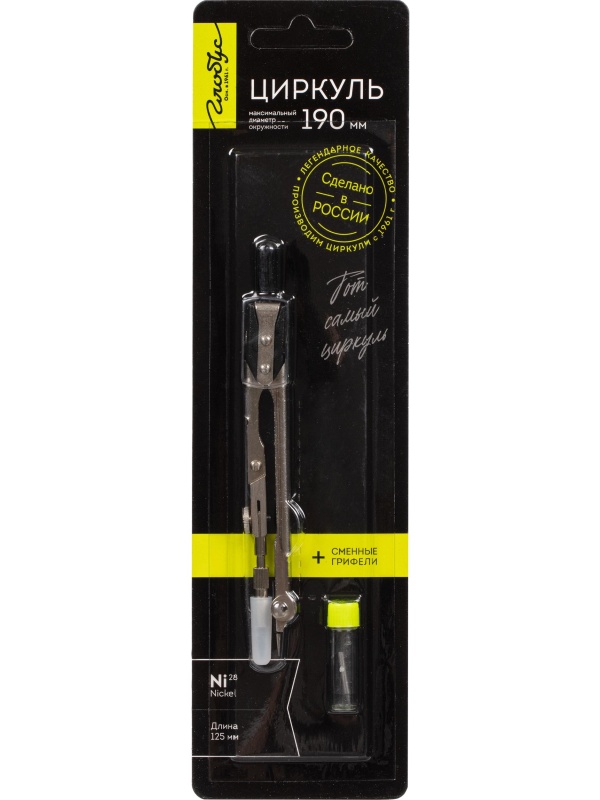 Готовальня блистер, ЦЧП-60Б