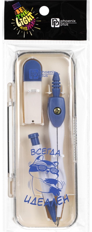 Циркуль БЕЗУПРЕЧНЫЙ ЕНОТ компл:смен гриф(15шт)циркуль из чёрн метал 69120