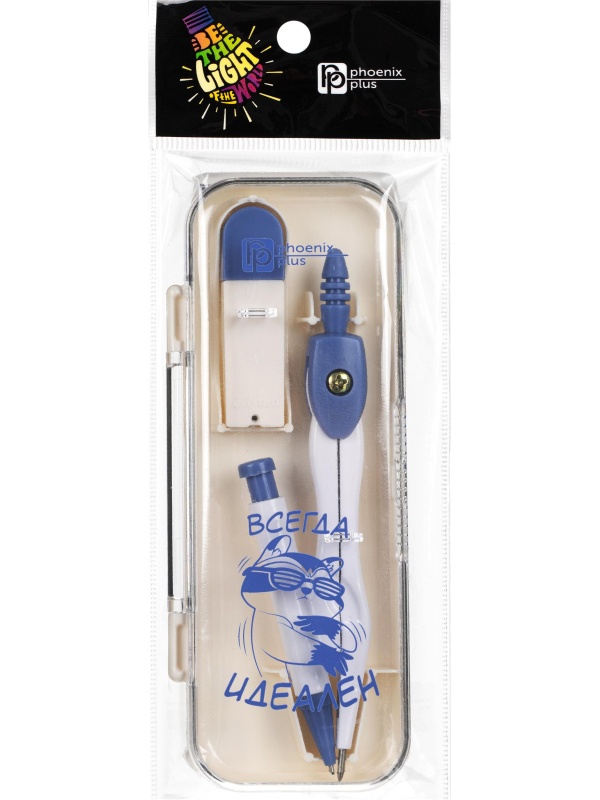 Циркуль БЕЗУПРЕЧНЫЙ ЕНОТ компл:смен гриф(15шт)циркуль из чёрн метал 69120