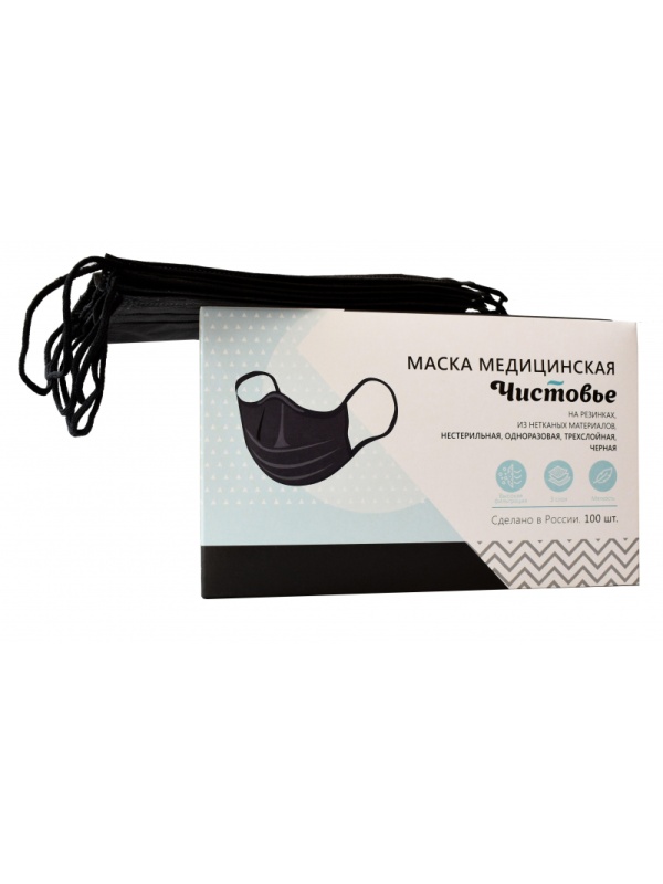 Маска медицинская 3-х сл., резинка, черная, картон 100шт/уп
