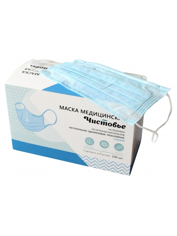 Маска медицинская 3-х сл., резинка, голубая, картон, 100 шт/уп