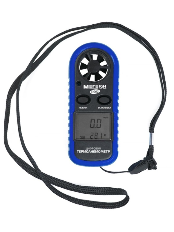 Анемометр цифровой МЕГЕОН 11002