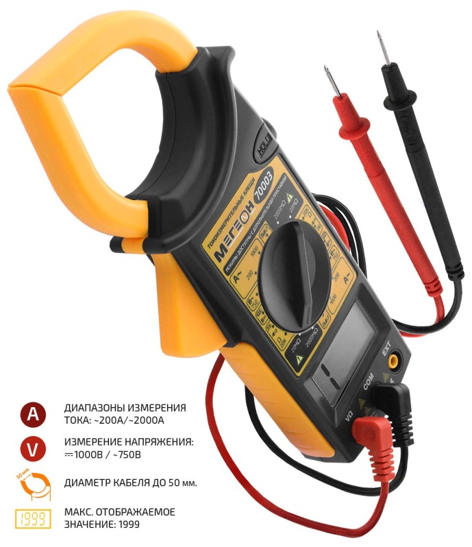 Клещи цифровые токоизмерительные МЕГЕОН 70003