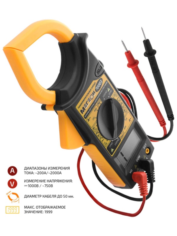 Клещи цифровые токоизмерительные МЕГЕОН 70003