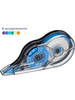 Корректирующая лента Attache Economy 5ммх10м цвет в асс 2шт/наб (1140948)