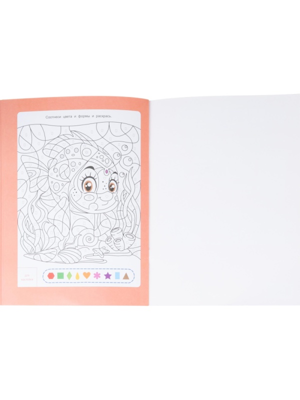 Прописи с наклейками.Серия Учимся весело.Каллиграфия.Красивый почерк.24стр