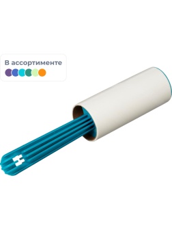 Ролик для чистки одежды 20 листов + наб. 4 сменных блока YORK, 068020