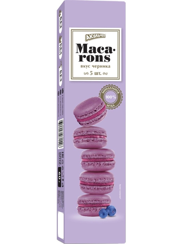 Пирожное миндальное  Макарон Акульчев со вкусом черники 60г