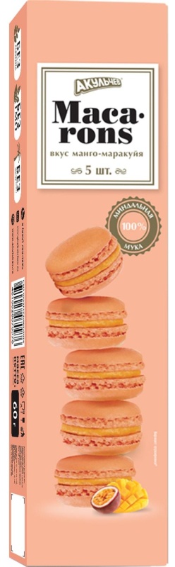 Пирожное миндальное  Макарон Акульчев  со вкусом манго-маракуйи 60г