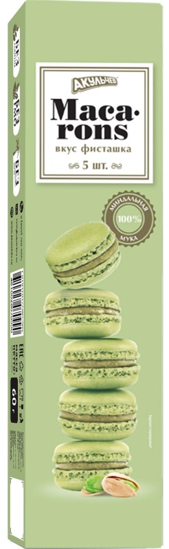 Пирожное миндальное  Макарон Акульчев со вкусом фисташки 60г