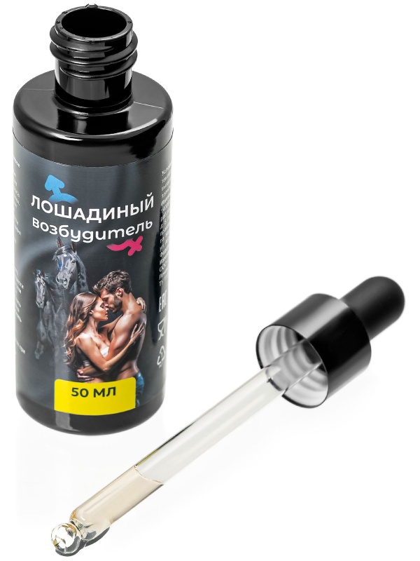 Концентрат для мужчин и женщин «Лошадиный возбудитель» - 50 мл.