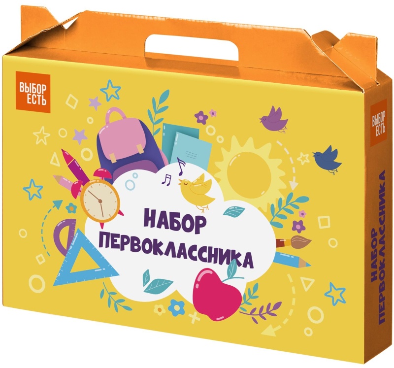 Набор школьный Отличник 36 предметов