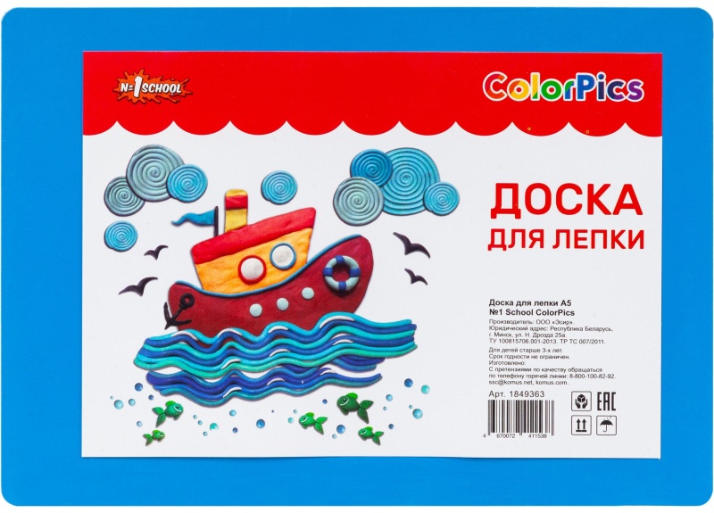 Набор школьный Отличник 36 предметов