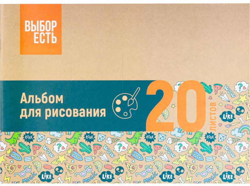 Набор школьный Отличник 36 предметов