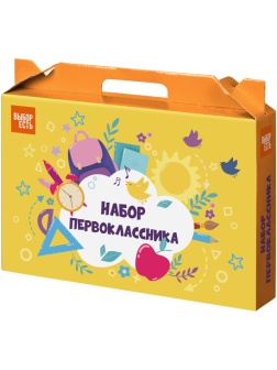 Набор школьный Отличник 36 предметов