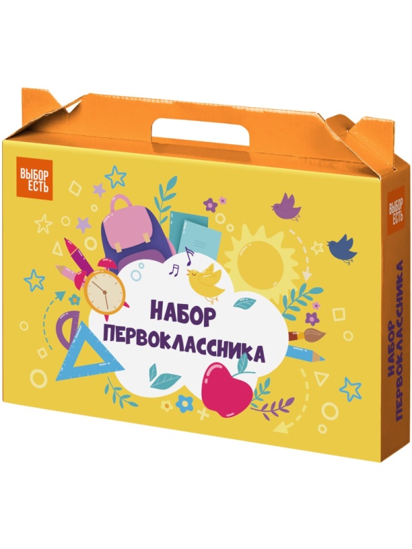 Набор школьный Отличник 36 предметов