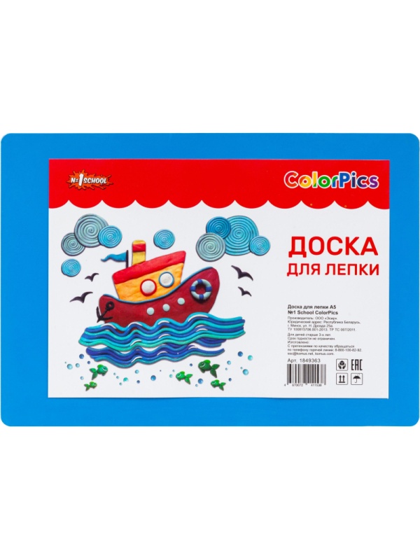 Набор школьный Отличник 36 предметов