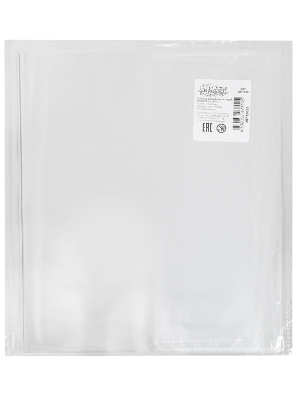 Набор школьный Отличник 36 предметов