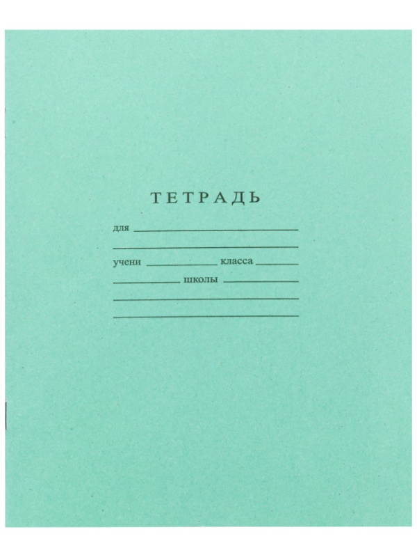 Набор школьный Отличник 36 предметов