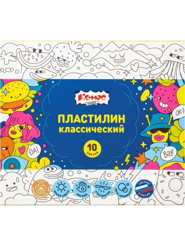 Набор школьный Отличник 36 предметов