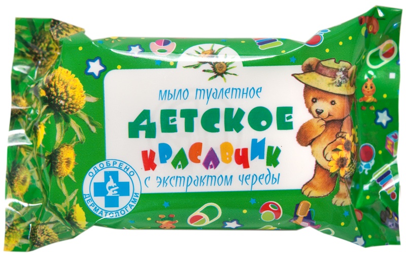 УЦЕНКА - Мыло туалетное Меридиан 