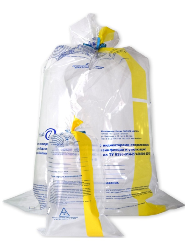 Пакет для автоклавирования отх. с индик. 500х700 желт.50 мкм 40л(100шт/уп)