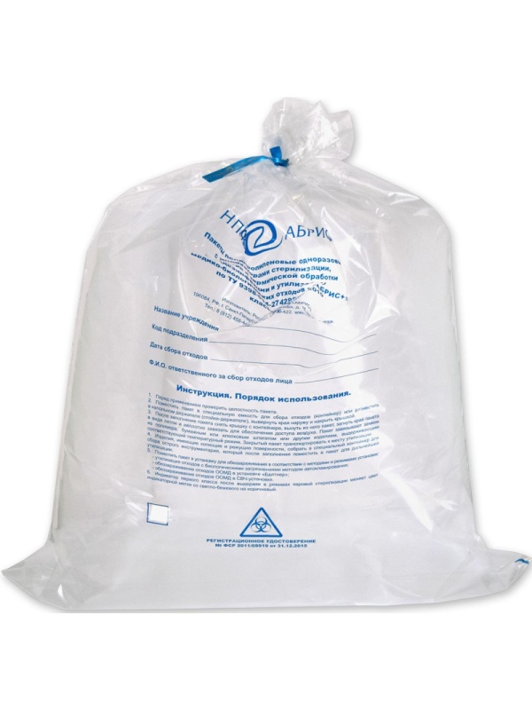 Пакет для автоклавирования отх. с индик. 500х750мм 40 мкм 40л(100шт/уп)