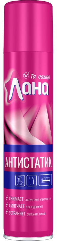 Антистатик Лана 3 в 1  180мл., 5-06.01.027.12