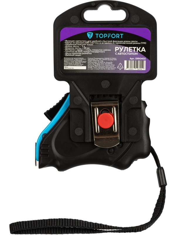 Рулетка 5мх19 мм с автостопом  TOPFORT Prof