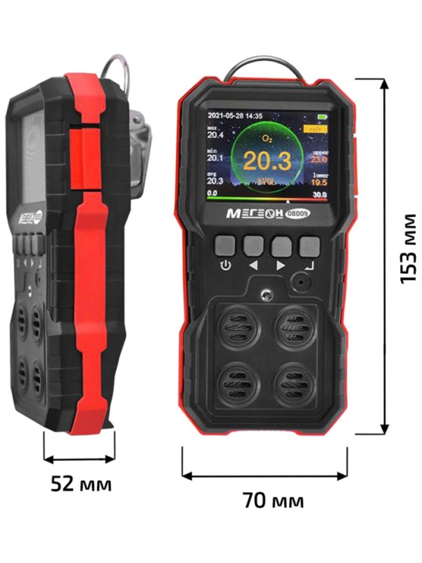 Газоанализатор (комбинированный измеритель 4 в 1) МЕГЕОН 08009