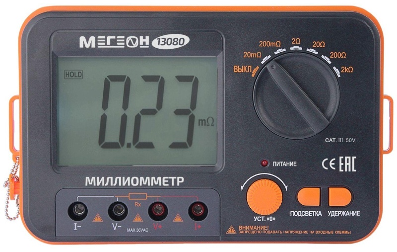 Миллиомметр МЕГЕОН 13080