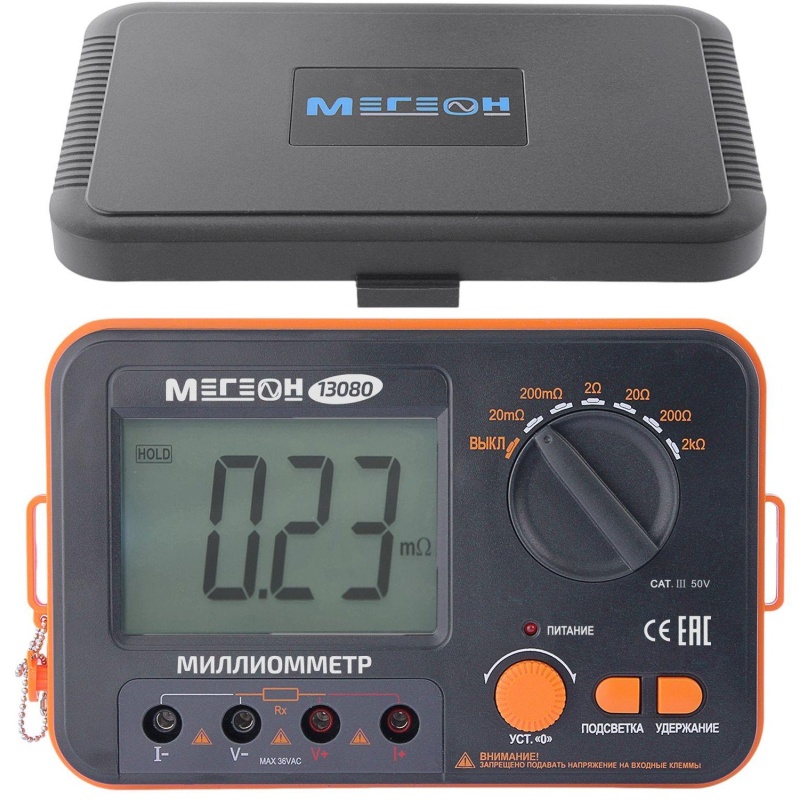 Миллиомметр МЕГЕОН 13080