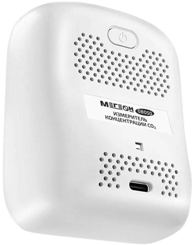 Измеритель углекислого газа (СО2) с функцией термогигрометра МЕГЕОН 08050