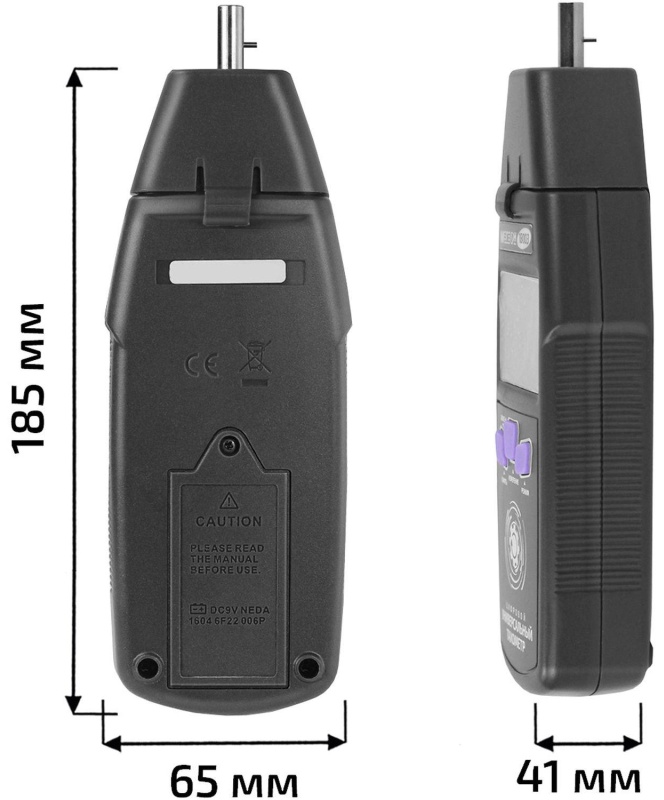 Фототахометр Контактный/Лазерный фототахометр МЕГЕОН 18003