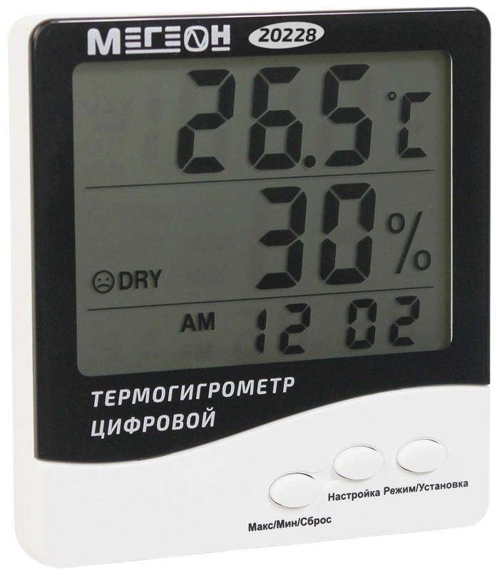 Термогигрометр настольный цифровой МЕГЕОН 20228 с поверкой