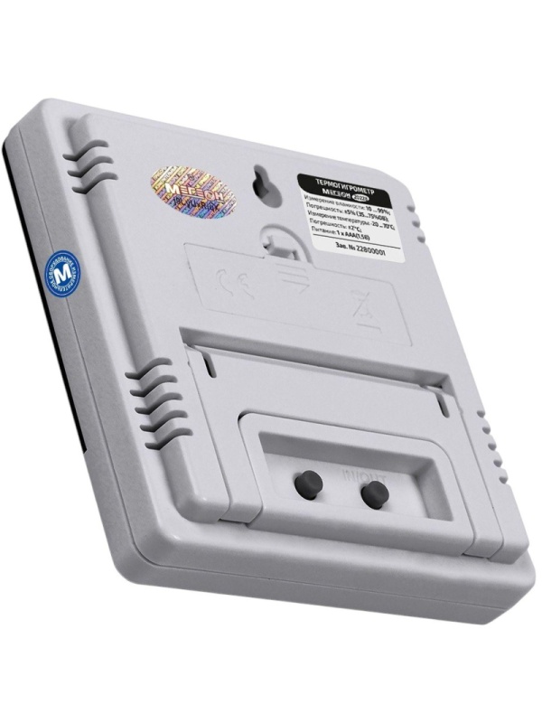 Термогигрометр настольный цифровой МЕГЕОН 20228 с поверкой